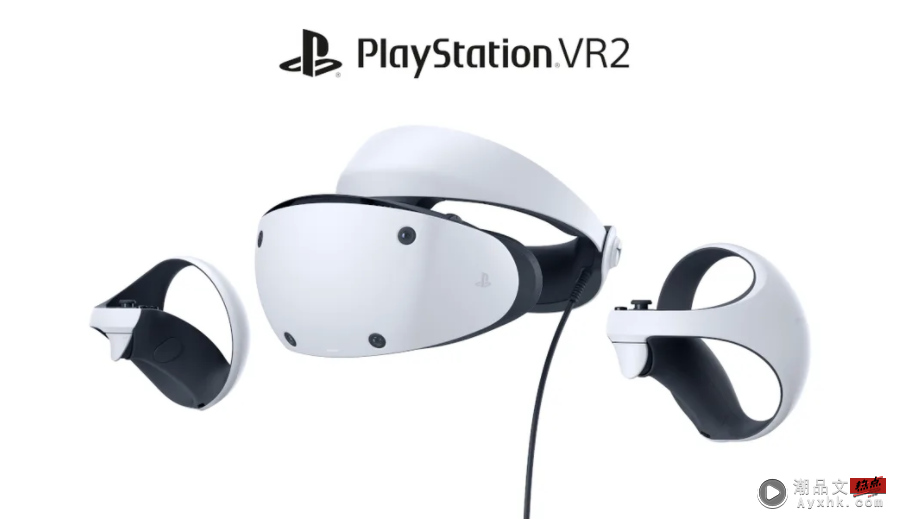 PlayStation 公开第二代 VR 装置！比上一代更轻薄、结合 PS VR2 Sense 技术，带给玩家更真实的游戏体验 数码科技 图1张